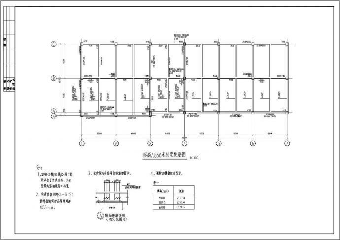 某8度区多层框架结构办公楼建筑施工图纸_图1