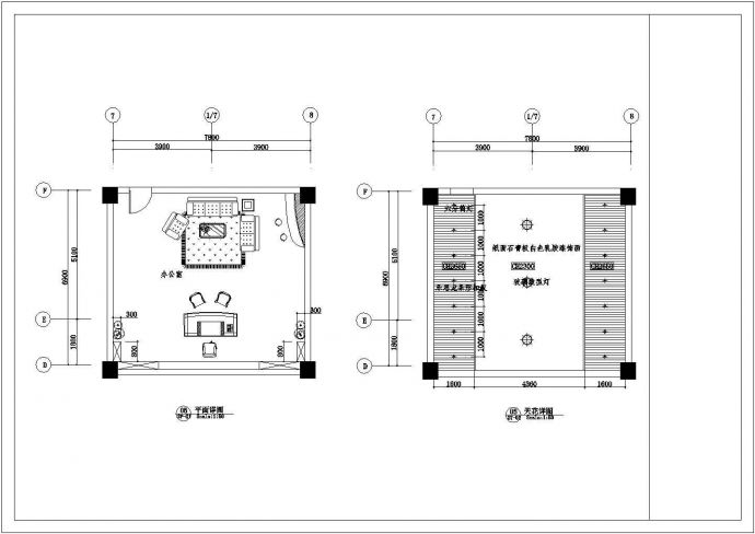 办公室建筑设计方案及施工全套CAD图纸_图1