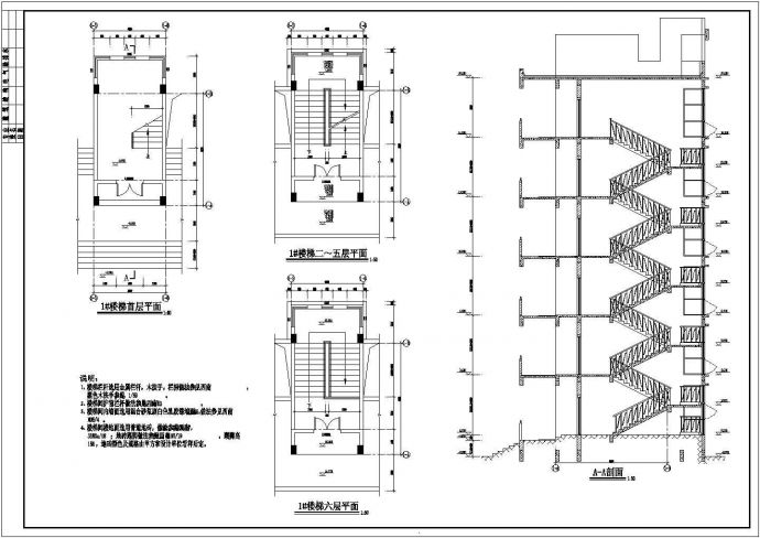 某学生宿舍建筑CAD设计施工图纸（一）_图1