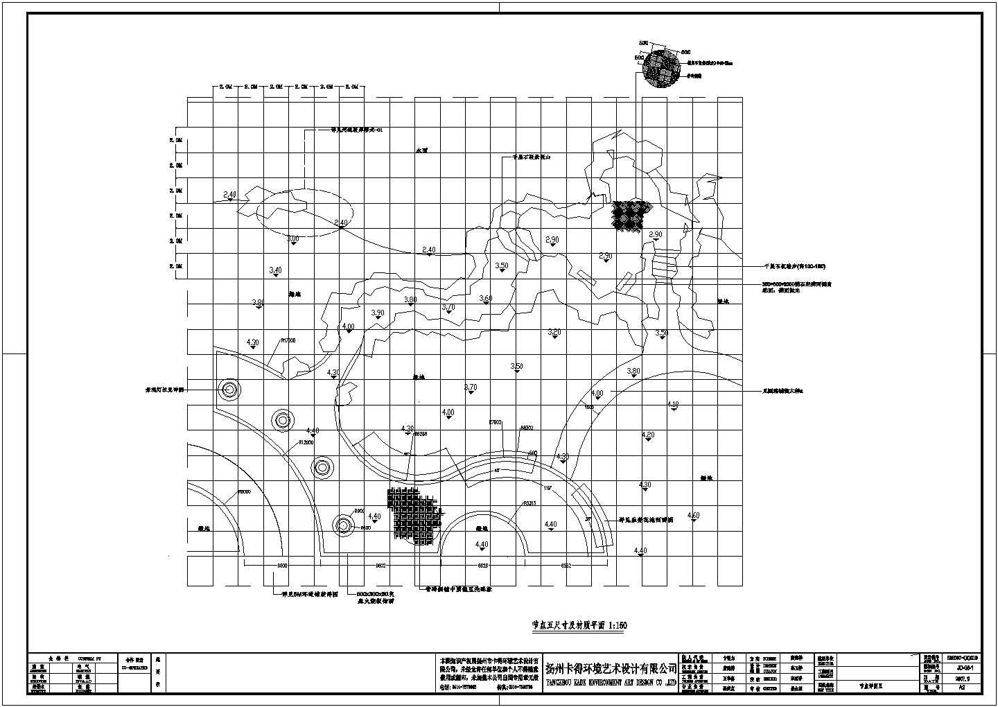 江苏某沿河岸环境景观工程园林CAD施工图