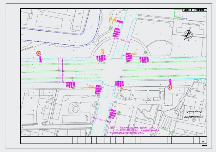 一套道路交叉口交通设施改造工程施工图纸_图1