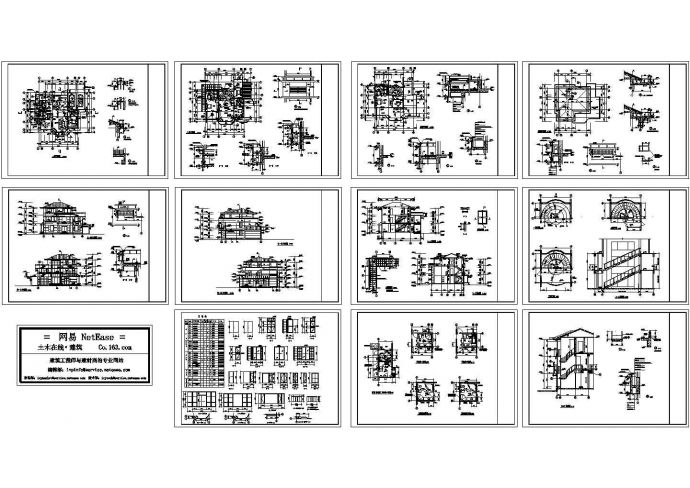 【山西】某小区三层别墅框架结构设计图_图1