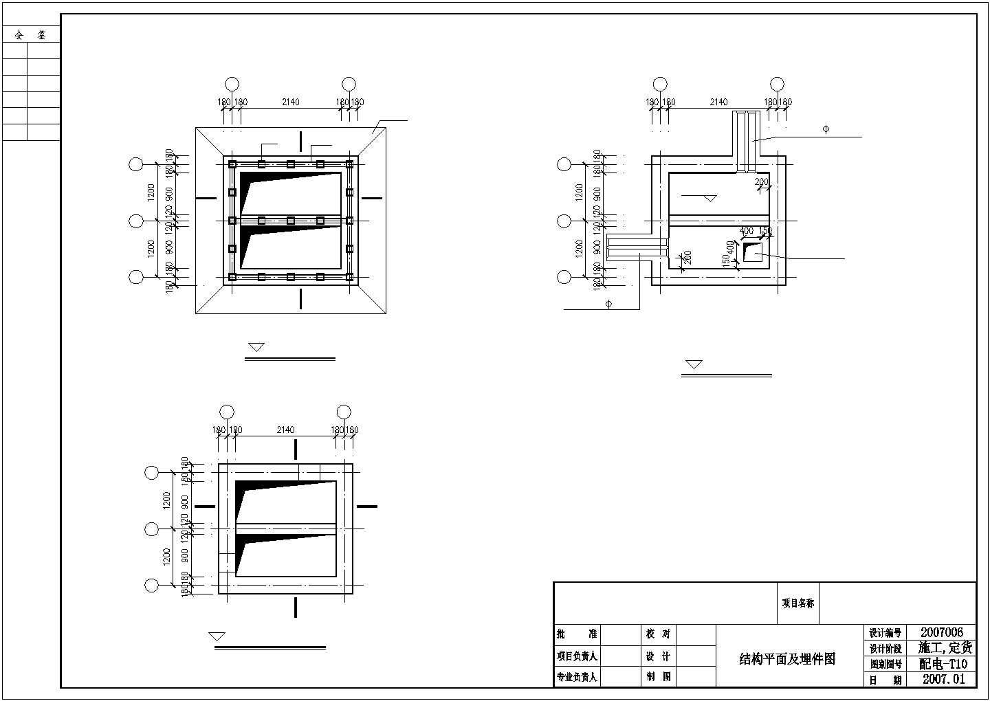 计量箱设备全套电气设计施工CAD图纸