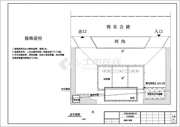 加油站电气结构施工全方案设计CAD图纸-图二