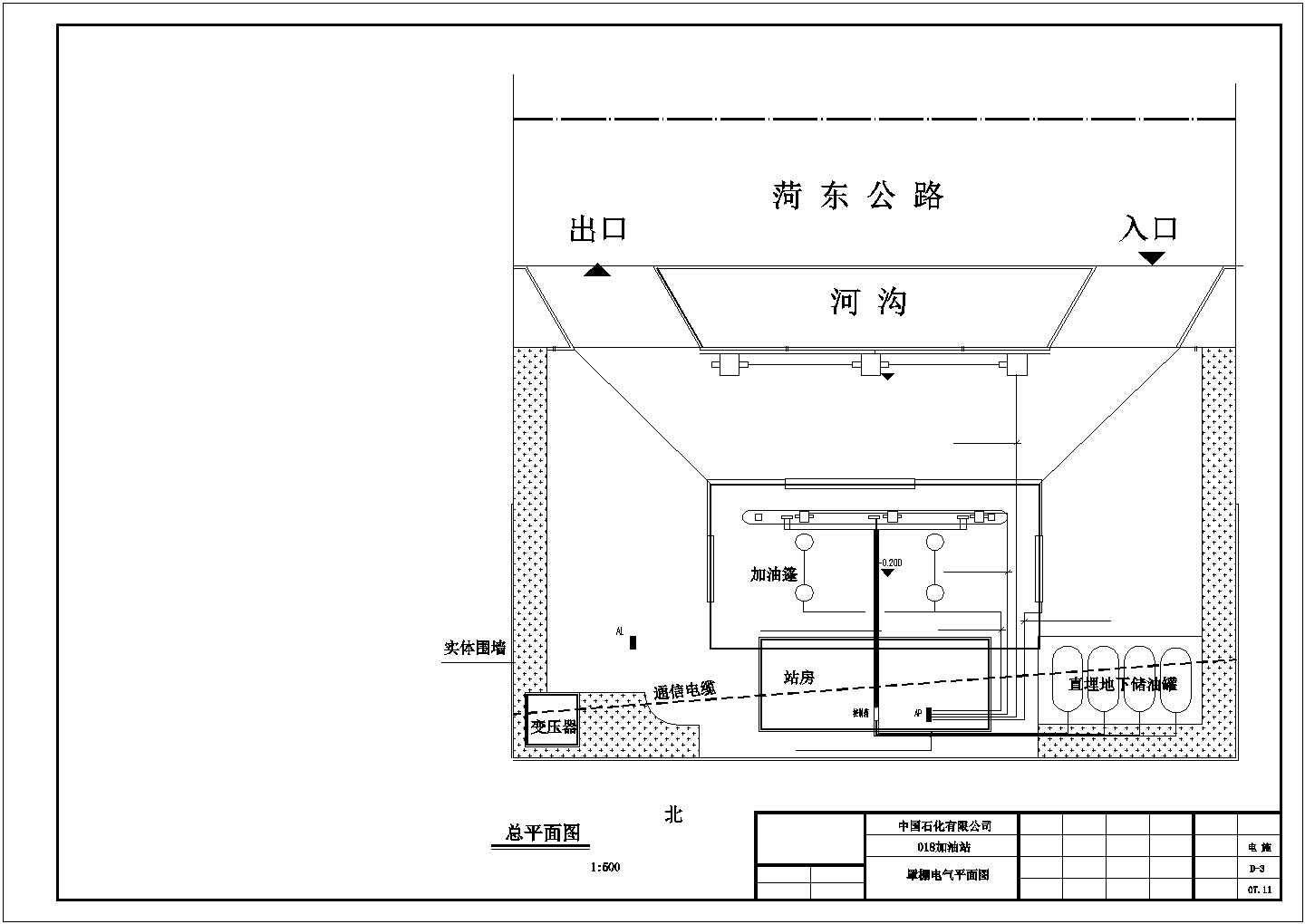加油站电气结构施工全方案设计CAD图纸