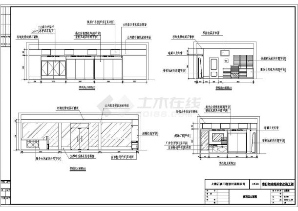 加油站全套电气设计施工CAD图纸-图二