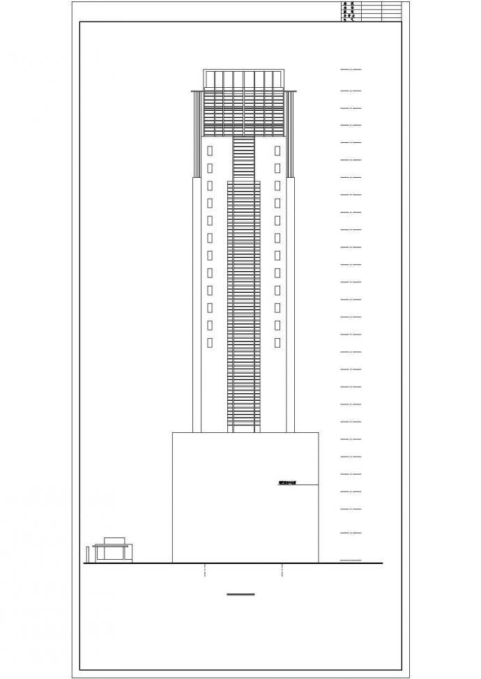 26层高层综合办公楼施工图附带效果图_图1