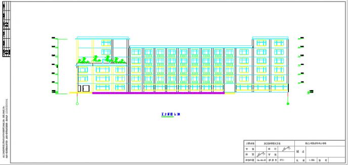 某地区六层框架结构宾馆建筑方案图_图1