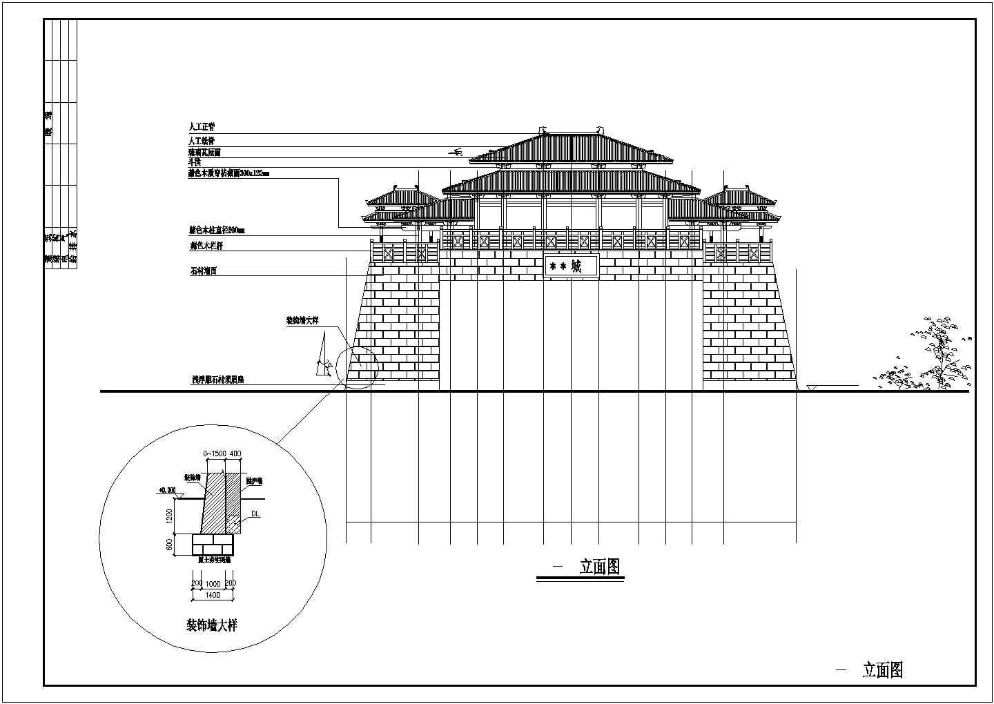 某地区古城门建筑平立剖设计施工方案图纸