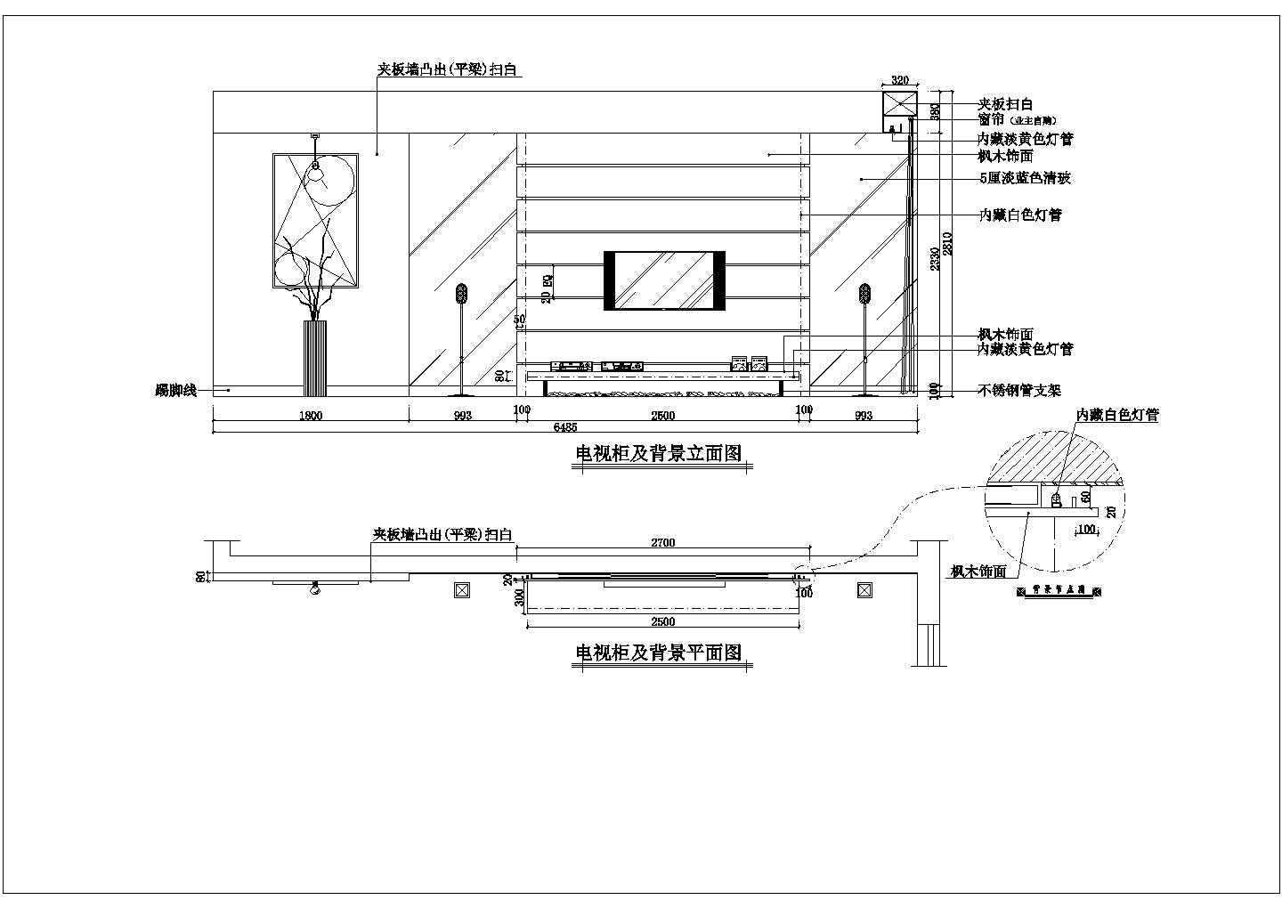 某地区两室两厅住宅建筑装饰装修图