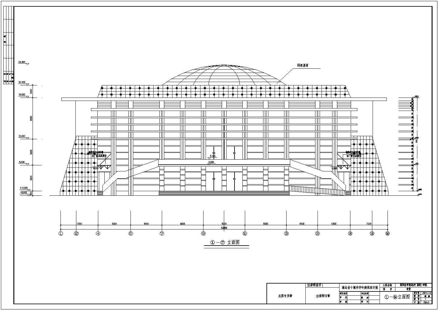 某地医学院药护圆形网架食堂方案设计图