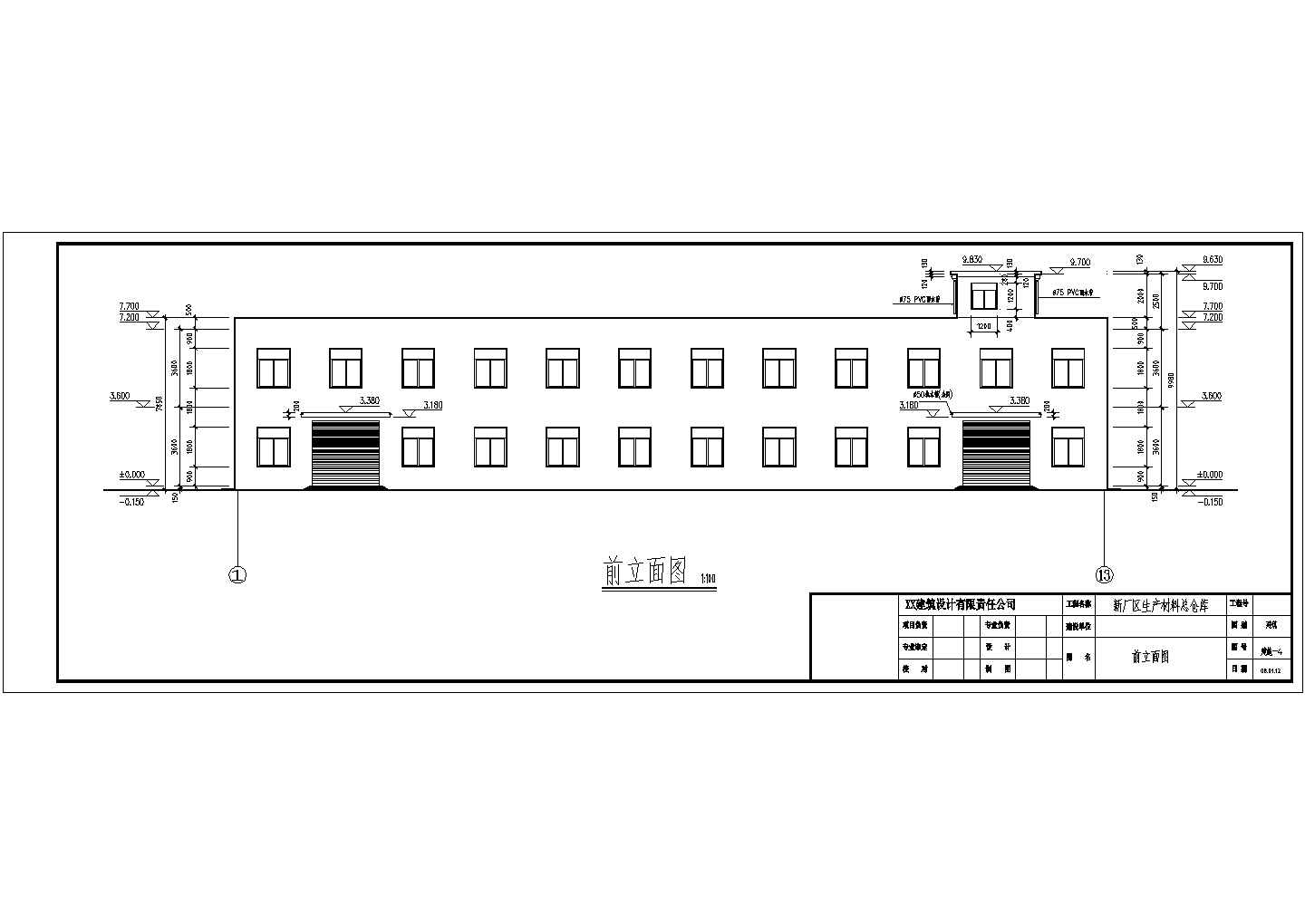 某地二层框架结构厂房建筑设计施工图