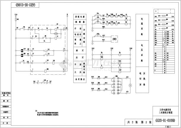GGD二次接线电气设计全套cad施工图-图一