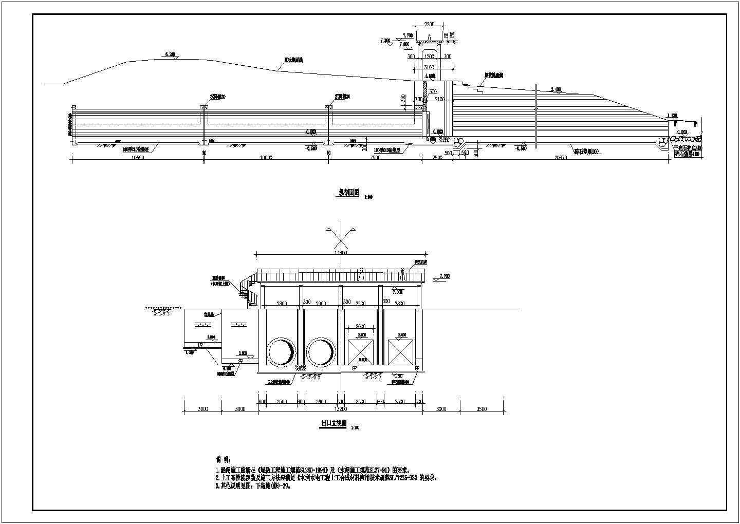 某水闸机架桥的结构设计配筋图（技施阶段）