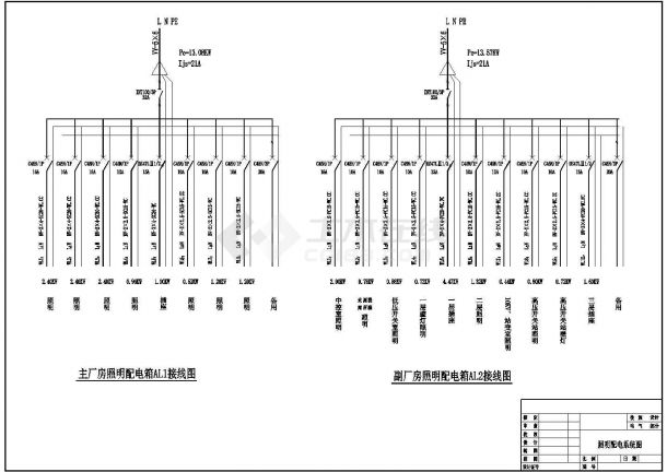 贵州某厂房照明全套电气设计施工CAD图-图二
