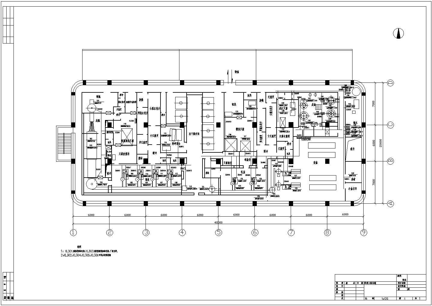 某公司洁净厂房全套电气设计施工CAD图