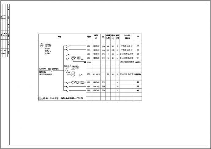 某药厂扩建系统全套电气设计施工CAD图_图1