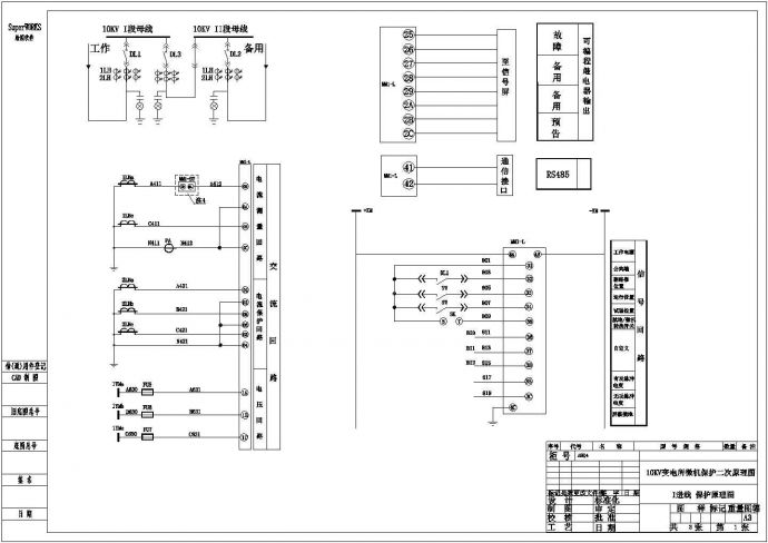 高压10KV两进线系统全套电气设计施工CAD图_图1