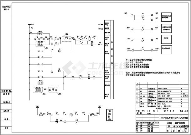 高压10KV两进线系统全套电气设计施工CAD图-图二