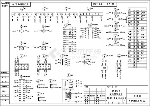 高压完整设备全套电气设计施工CAD图-图二