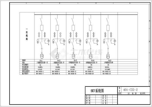 高压原理全套电气设计施工CAD图纸-图二