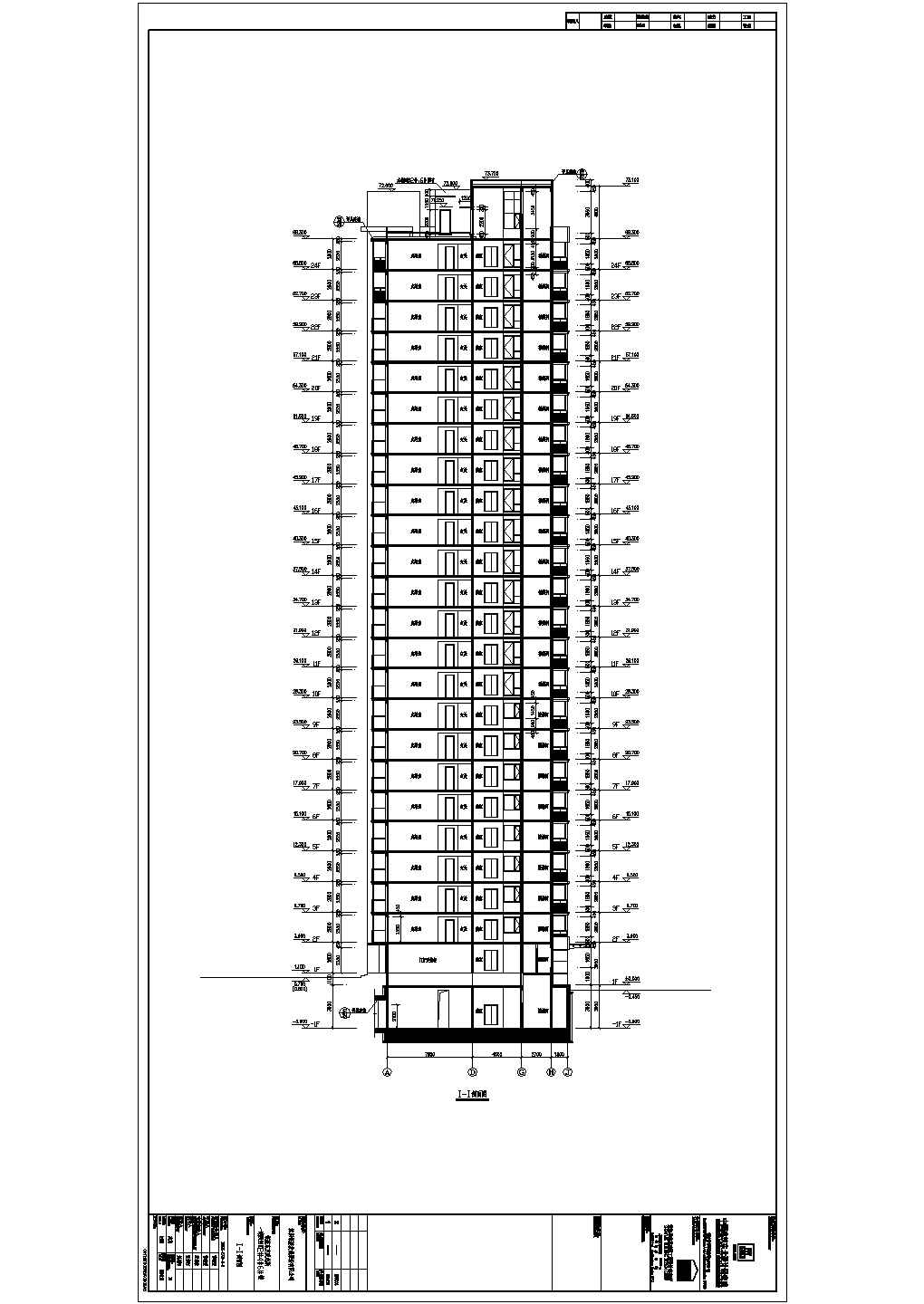 【沈阳】高层框剪结构商住楼建筑施工图