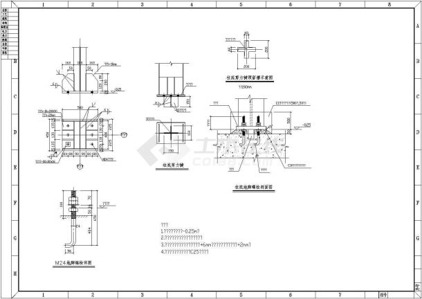 某地区钢结构汽车棚结构设计施工图-图一