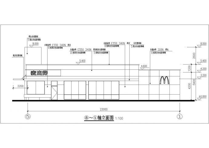 某地麦当劳建筑物装修CAD设计施工图_图1