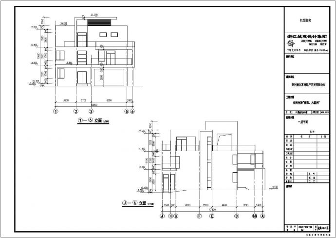 某地三层异形框架结构别墅建筑设计施工图_图1