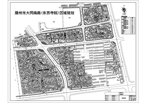 某地区市城市区域改造规划cad平面施工图-图一