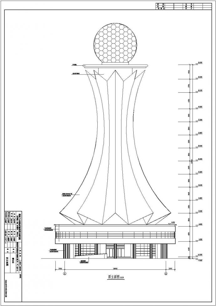 某地剪力墙结构雷达站建筑设计施工图_图1