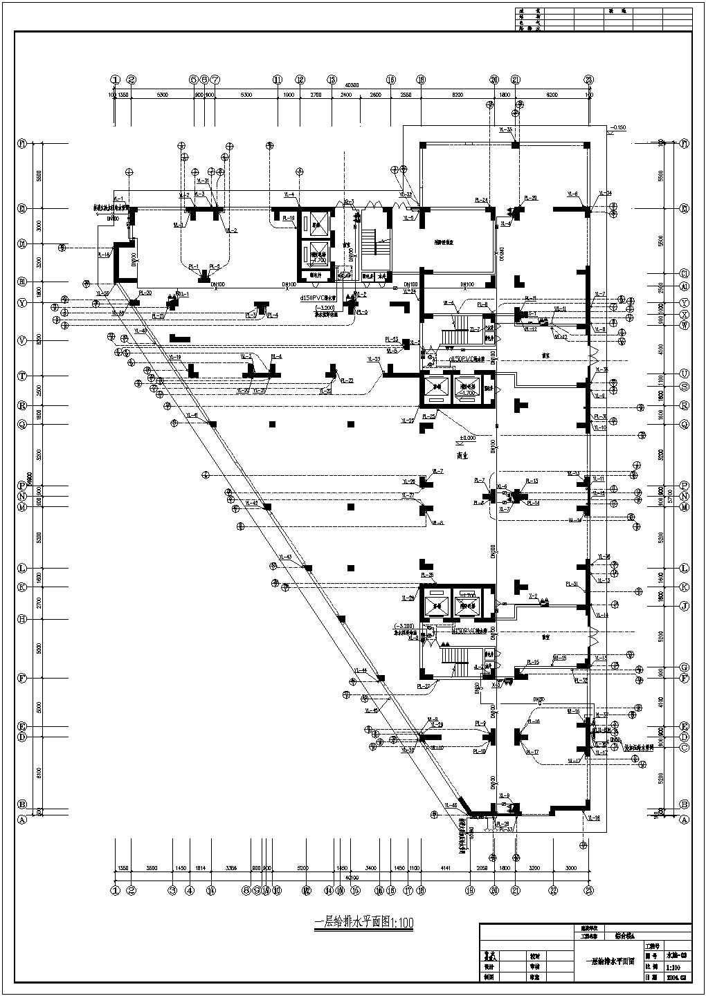一栋16层的商住楼给排水设计施工图