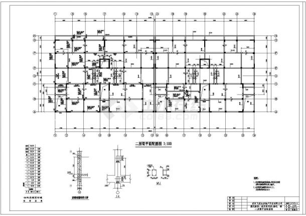 某十层框架剪力墙经济适用房结构设计施工图-图二