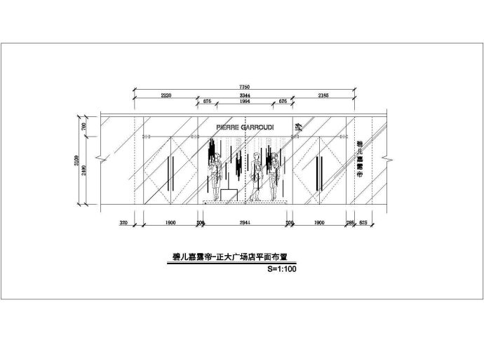 某城市品牌服装店设计CAD装修图纸_图1