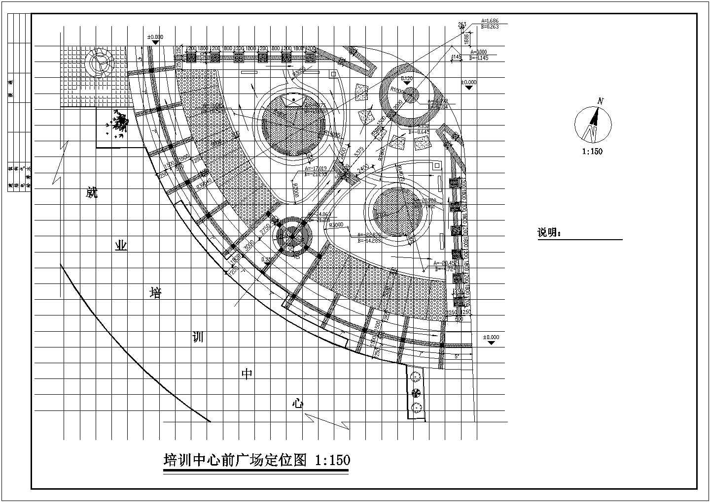广场全套环境建筑设计CAD施工图纸