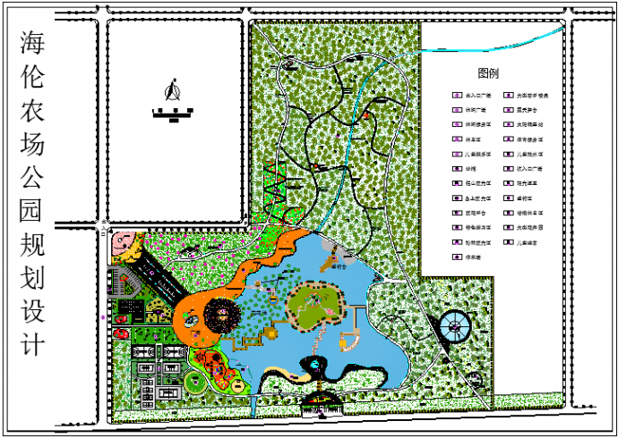 海伦农场公园规划平面图_图1