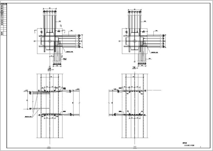 云南框筒结构型钢柱与混凝土梁节点大样图_图1
