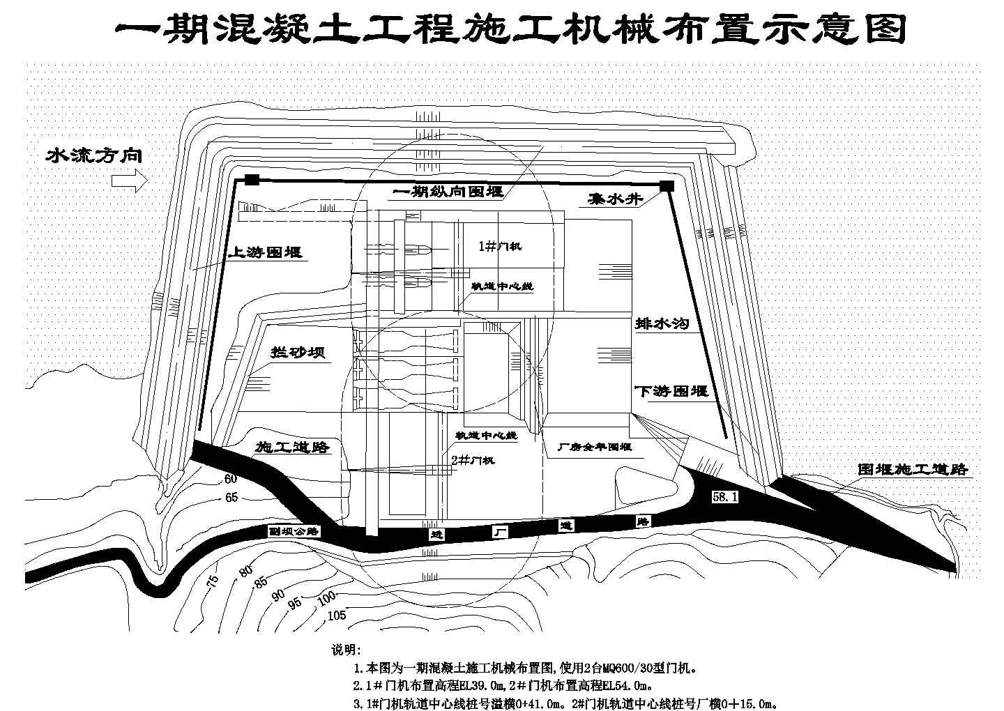 某市一水电站cad施工设计建筑图纸