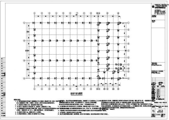 南京某二层钢框架结构和单层门式刚架结构厂房结构施工图_图1