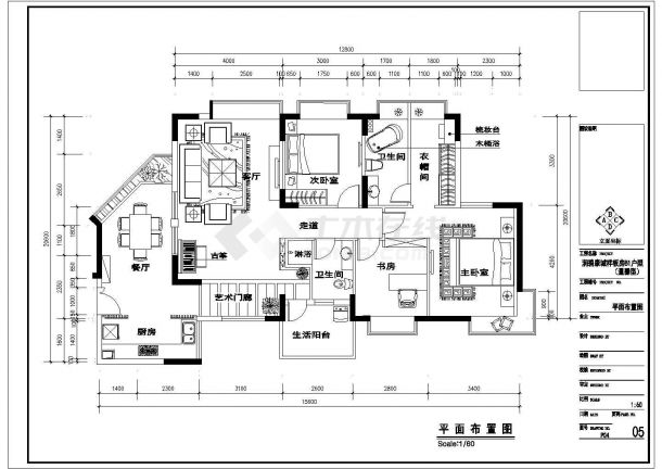 某润碧康城样板房B1户型室内装修设计施工CAD图-图二