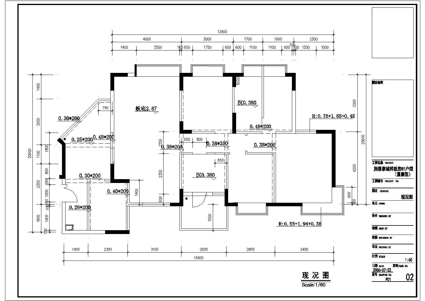 某润碧康城样板房B1户型室内装修设计施工CAD图