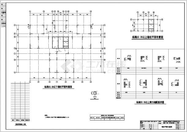 18层框剪结构住宅楼结构设计施工图-图二