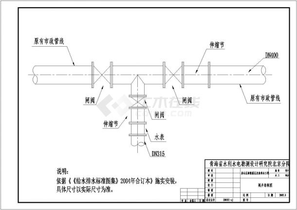 长阳镇“大学城”应急供水工程初设阶段闸阀井结构布置图-图二