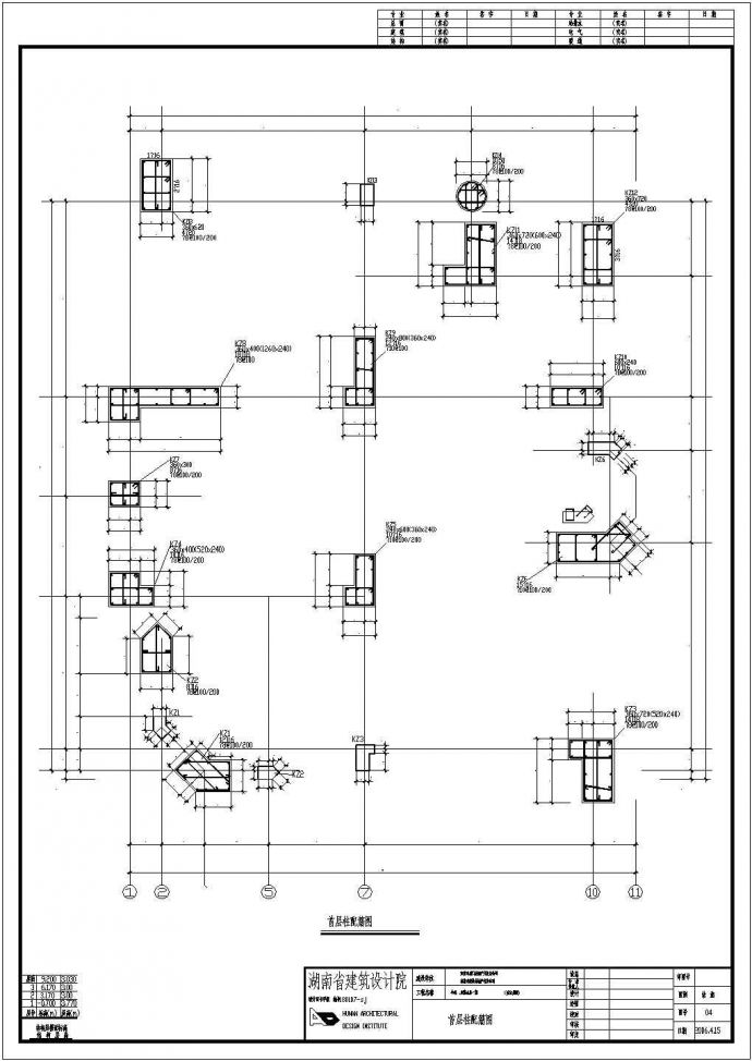 某地三层框架结构独立别墅结构设计施工图_图1