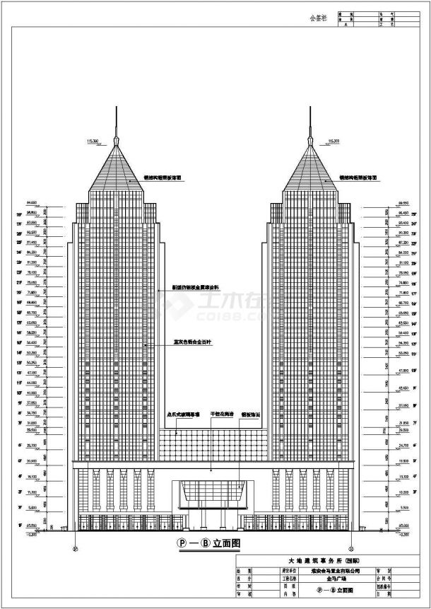 某地28层框架核心筒商住楼建筑设计方案图-图二