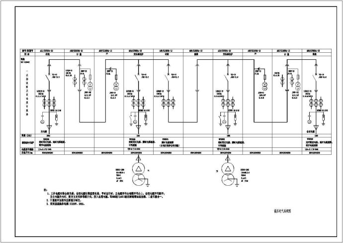 某地区苏州百润发10kv供配电所设计cad施工图_图1