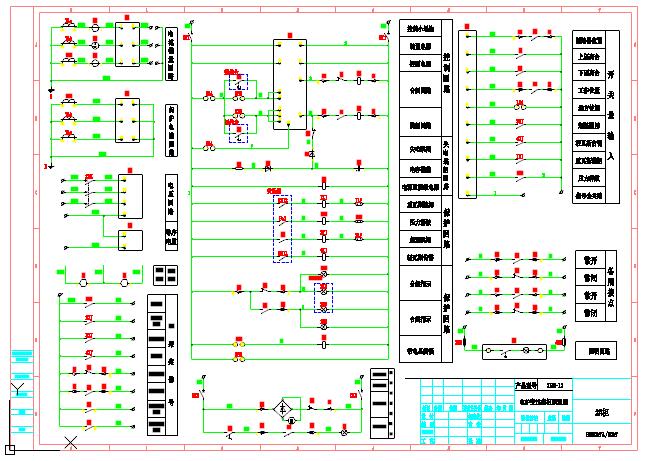 XGN-12 6000电炉变 原理接线图_图1