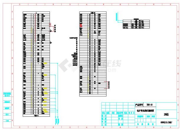 XGN-12 6000电炉变 原理接线图-图二