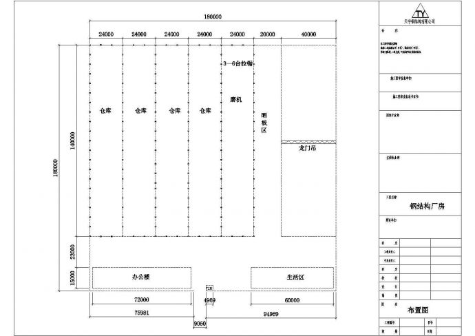 新钢结构工程CAD设计施工方案图纸_图1