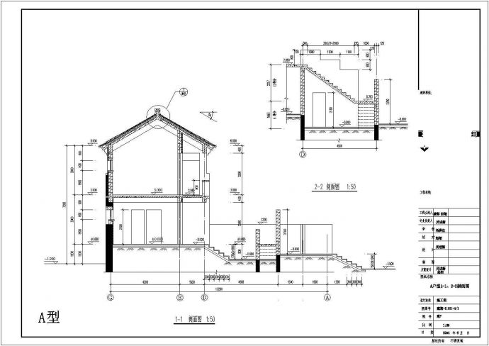 某地区别墅户型图设计施工CAD图纸_图1